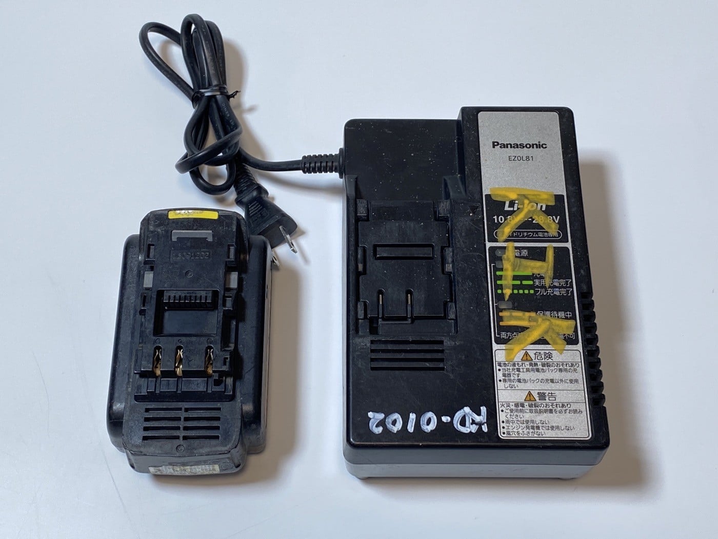 【中古・ジャンク】PANASONIC EZ74A2 電動ドリルドライバー - 画像 (7)