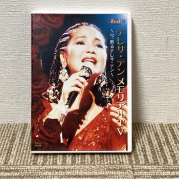 【中古】テレサ・テン メモリアルTV~今、甦るテレサ・テン~ [DVD]