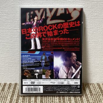 Alternative view of 【中古】E.YAZAWA ROCK [DVD]