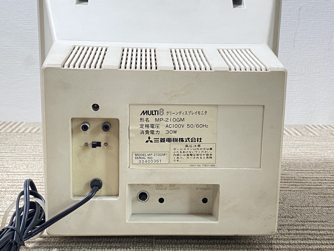 【中古】NEC MULTI8/MP-210GM レトロPC ブラウン管モニターセット - 画像 (8)