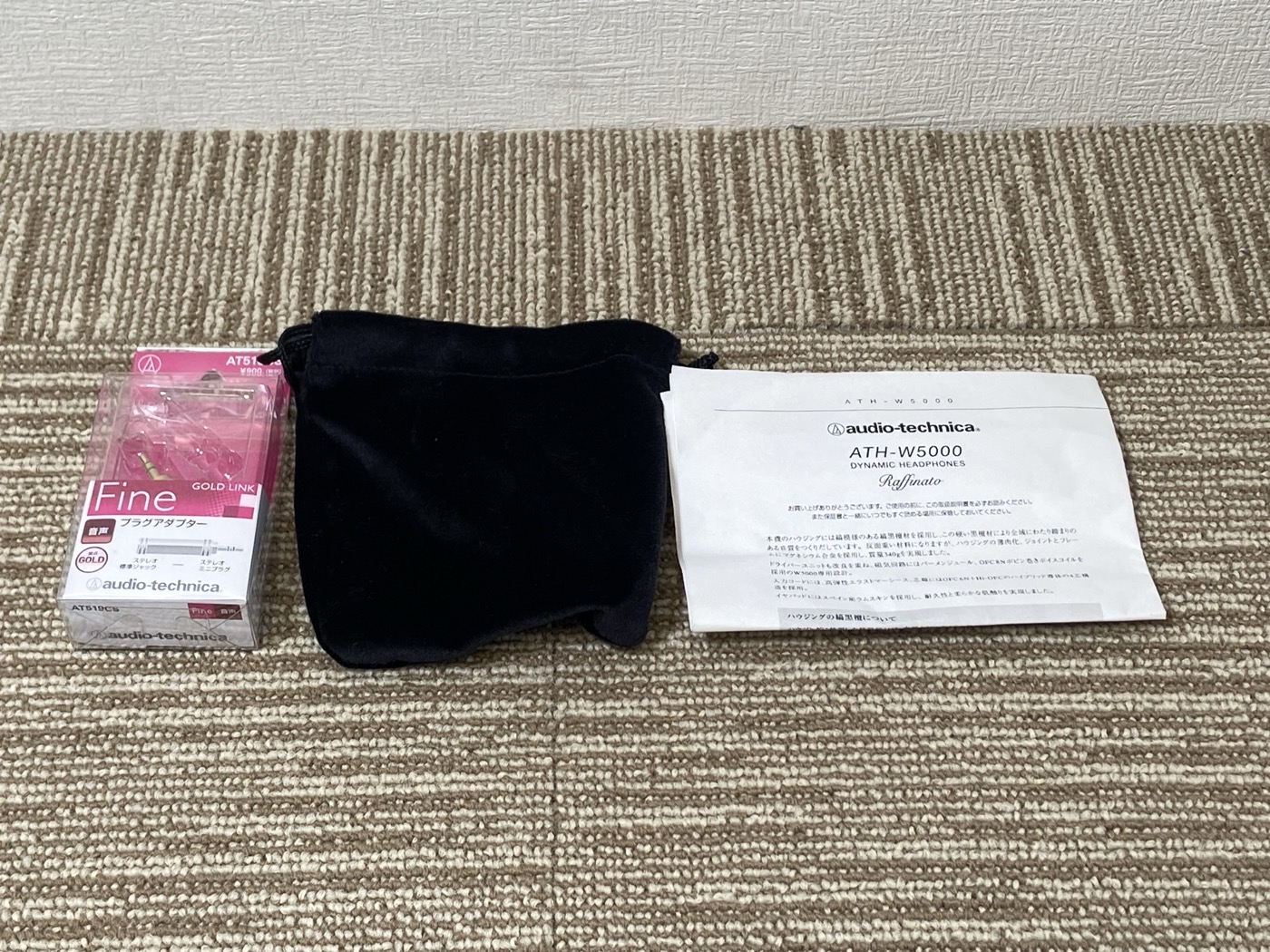 【中古】audio-technica ATH-W5000 ヘッドフォン - 画像 (7)
