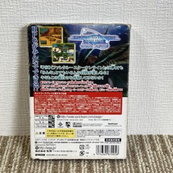 Alternative view of 【中古】ファンタシースターオンライン　エピソードI&II