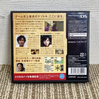 Alternative view of 【中古】レイトン教授と不思議な街