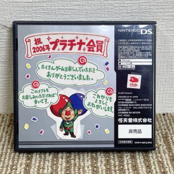 Alternative view of 【中古】チンクルのバルーンファイトDS