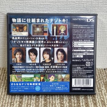 Alternative view of 【中古】レイトン教授と悪魔の箱