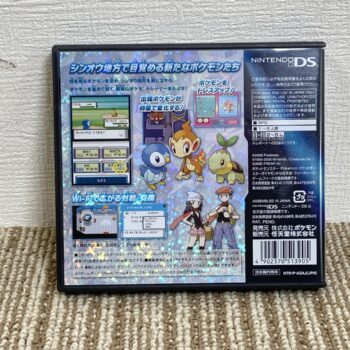 Alternative view of 【中古】ポケットモンスター　ダイヤモンド