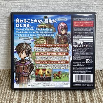 Alternative view of 【中古】ドラゴンクエストIX 星空の守り人