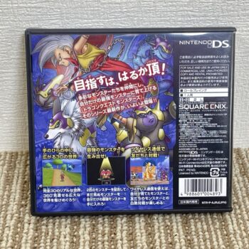 Alternative view of 【中古】ドラゴンクエストモンスターズジョーカー