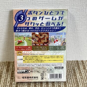 Alternative view of 【中古】カービィのエアライド