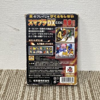 Alternative view of 【中古】大乱闘スマッシュブラザーズDX