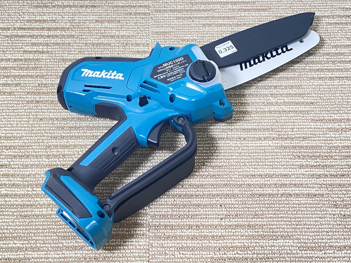【中古】MAKITA MUC150DZ 充電式ハンドソー