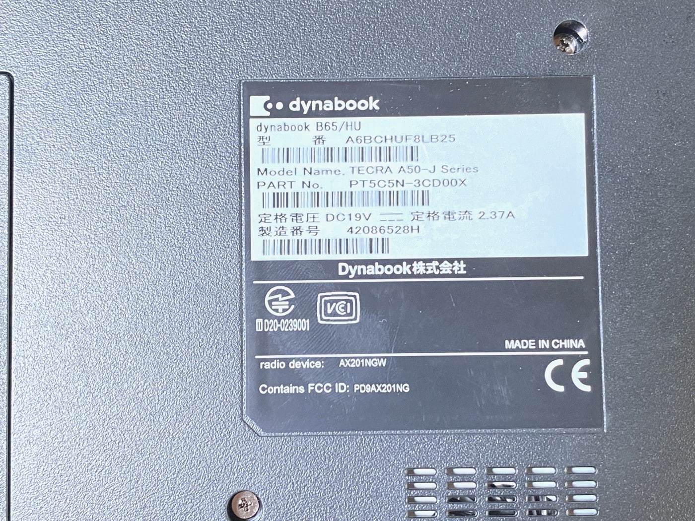 【中古・現状渡し】TOSHIBA Dynabook B65/HU #1 - 画像 (6)