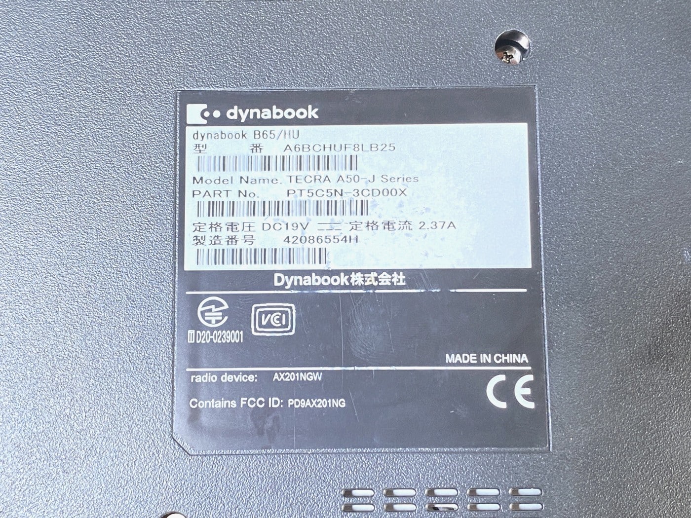 【中古・現状渡し】TOSHIBA Dynabook B65/HU #2 - 画像 (6)