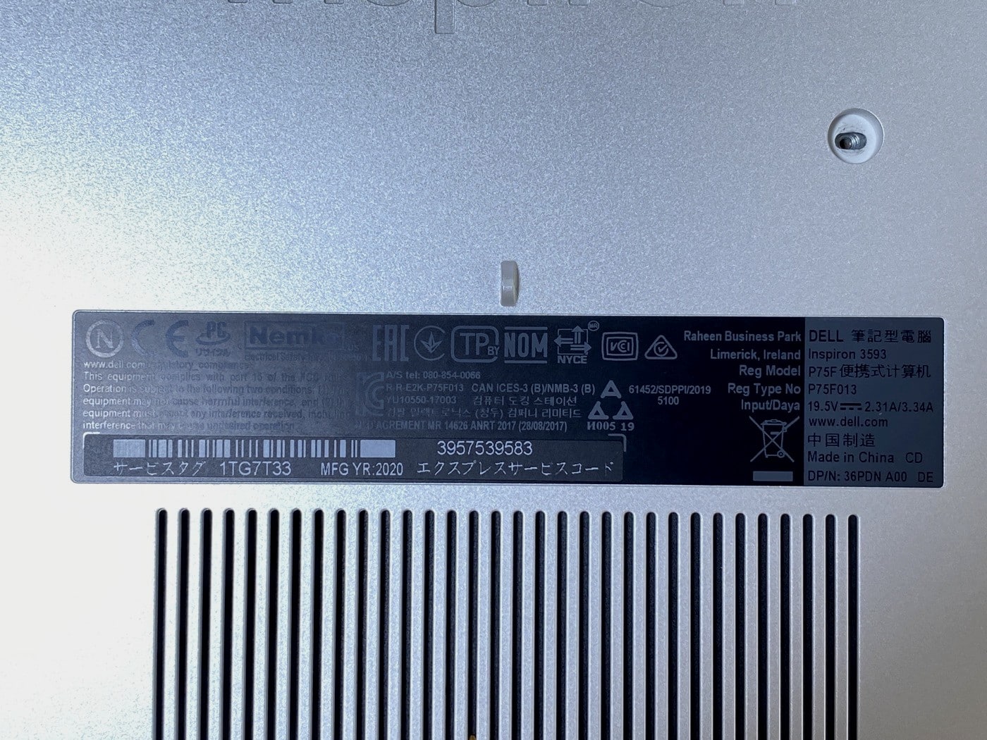 【中古・現状渡し】DELL inspiron P75F013 - 画像 (6)