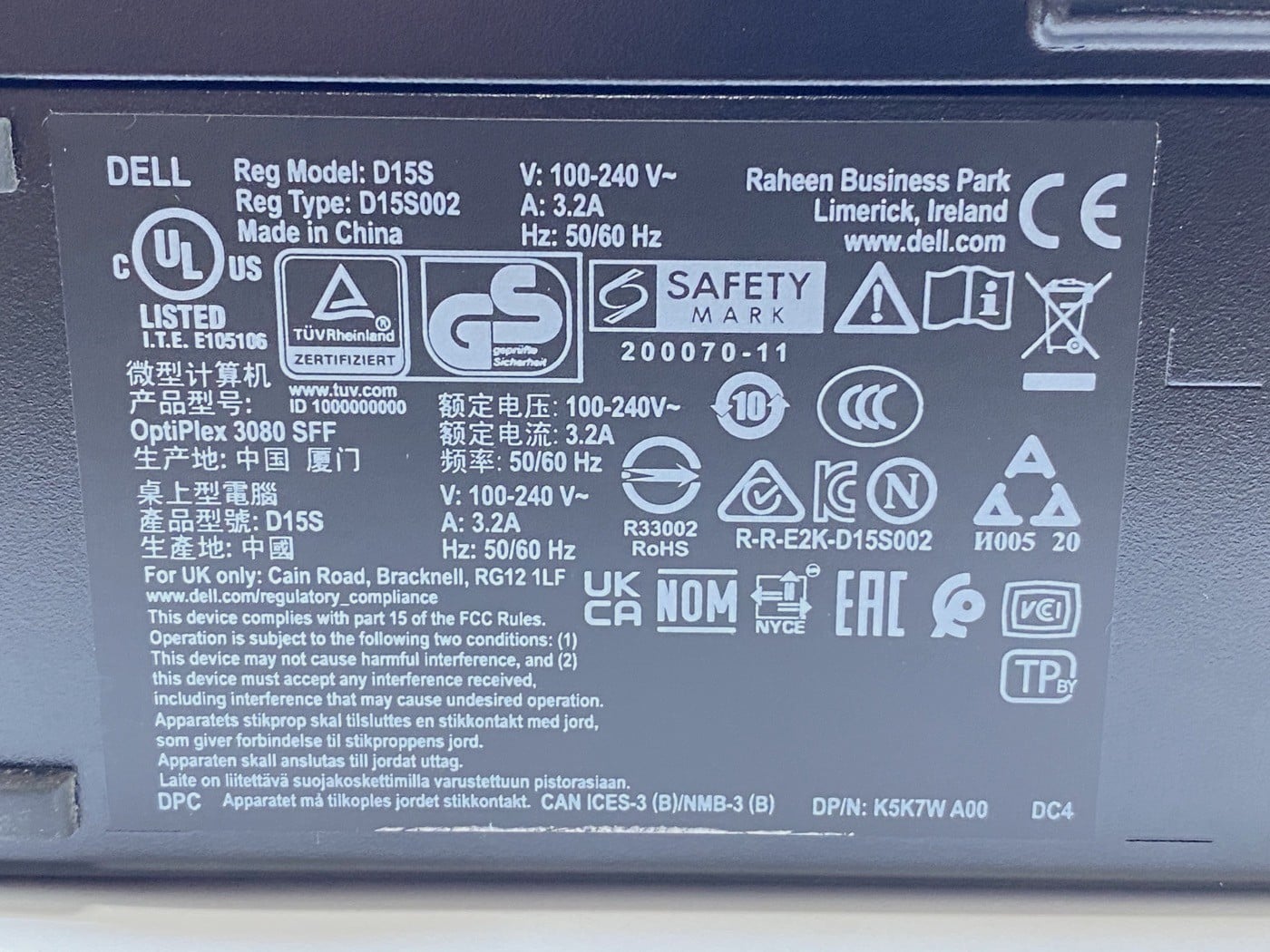 【中古】DELL OptiPlex 3080 SFF D15S - 画像 (7)
