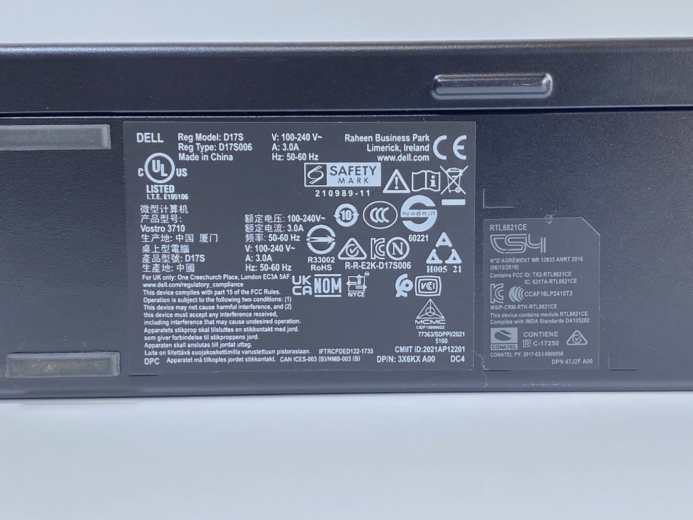 【中古】DELL Vostro 3710 D17S #1 - 画像 (5)