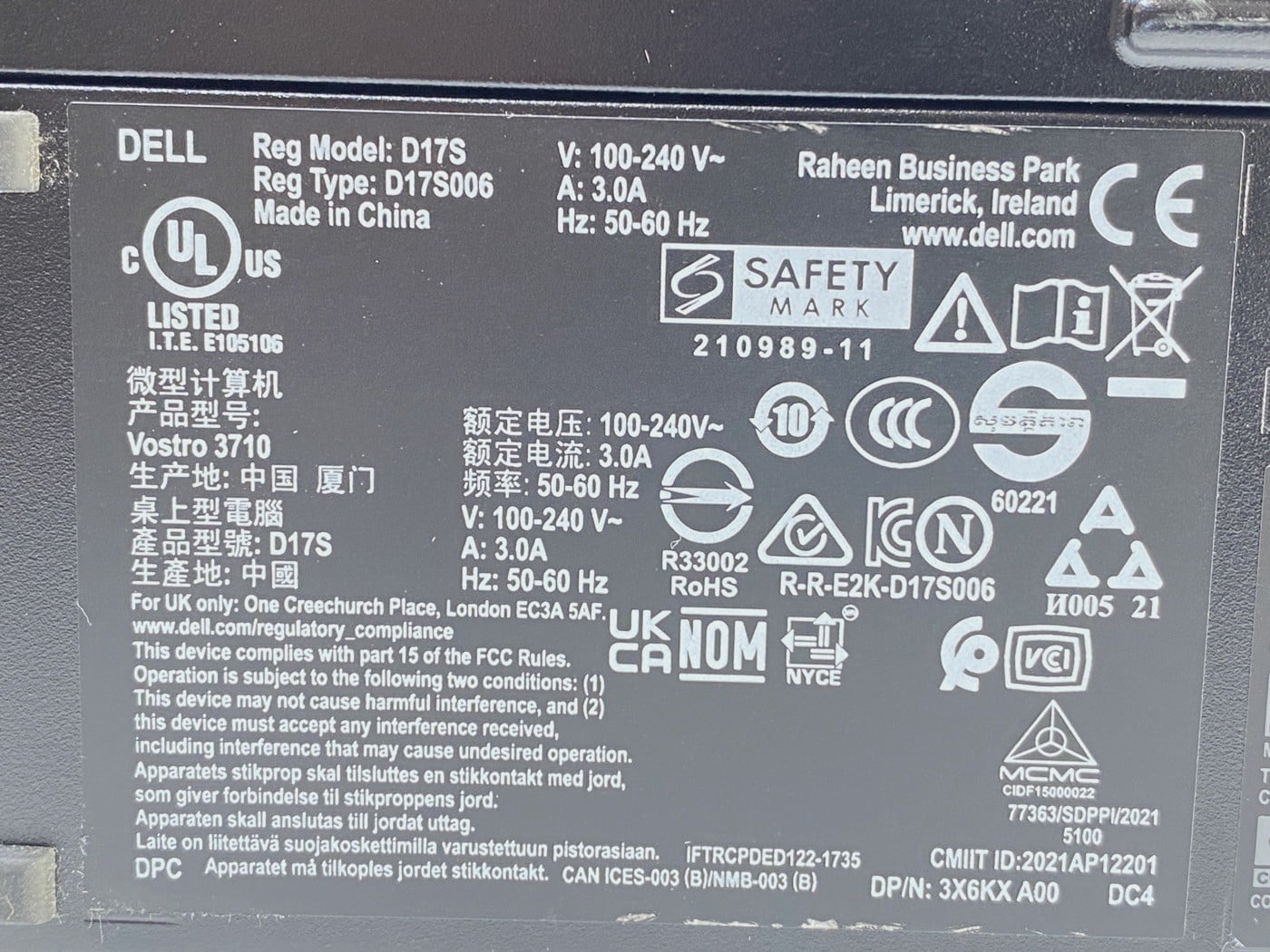 【中古】DELL Vostro 3710 D17S #2 - 画像 (8)