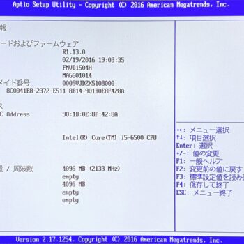 【中古・ジャンク】デスクトップPC 3台セット - 画像 (13)