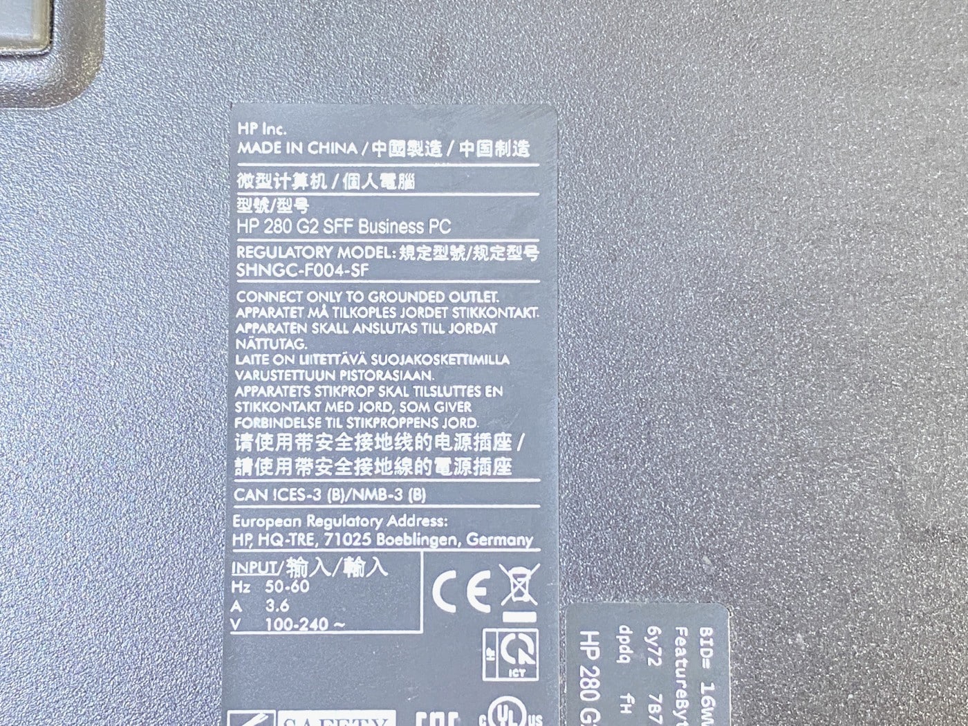 【中古・ジャンク】デスクトップPC 3台セット - 画像 (5)