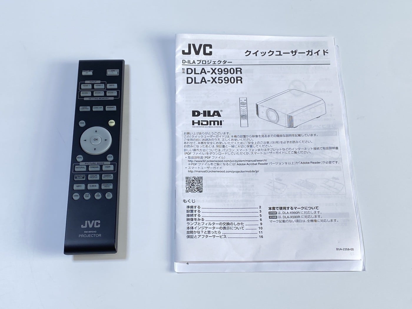 【中古】JVC DLA-X590R (B) - 画像 (8)