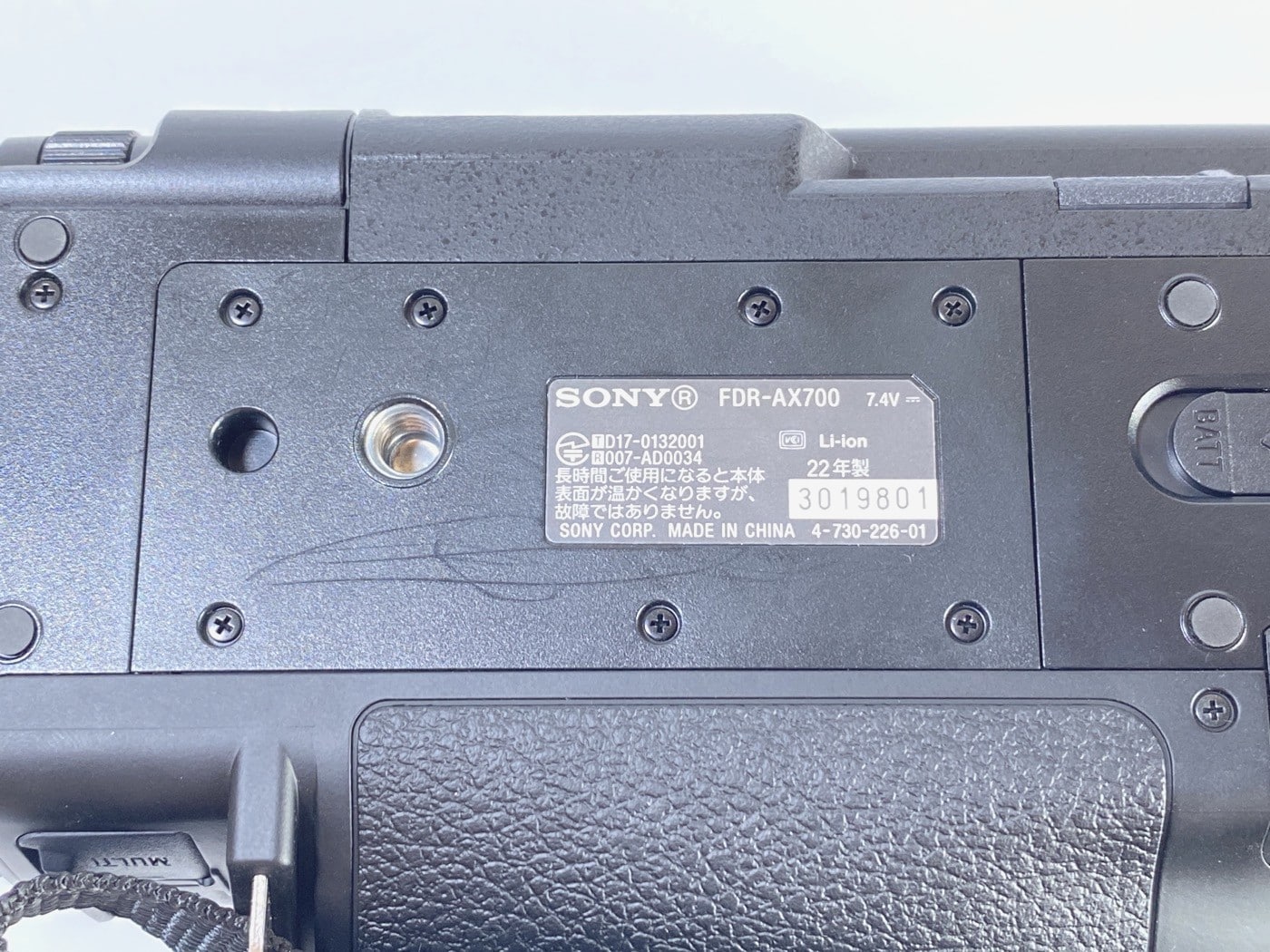【中古】SONY FDR-AX700 ビデオカメラ - 画像 (7)