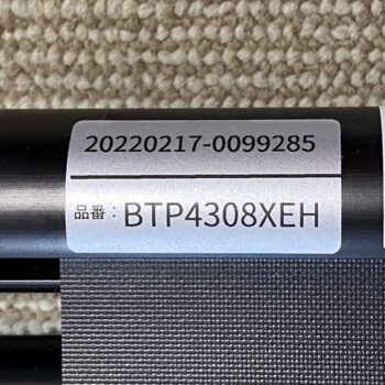 【中古・現状渡し】BTP4308XEH スクリーン - 画像 (9)