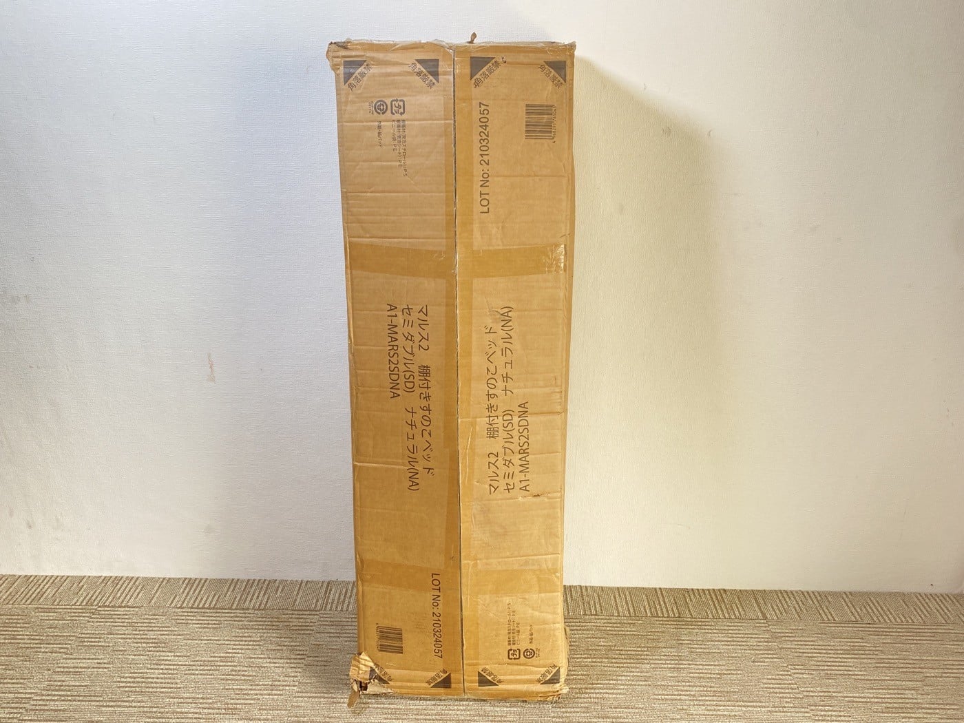 【中古・美品】ニトリ A1-MARS2SDNA 棚付きすのこベッド