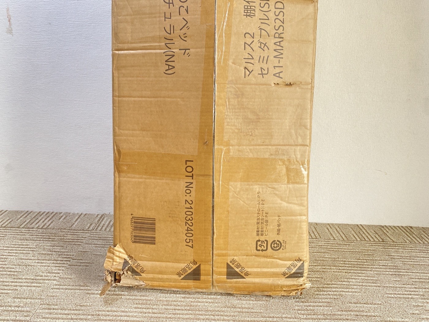 【中古・美品】ニトリ A1-MARS2SDNA 棚付きすのこベッド - 画像 (2)