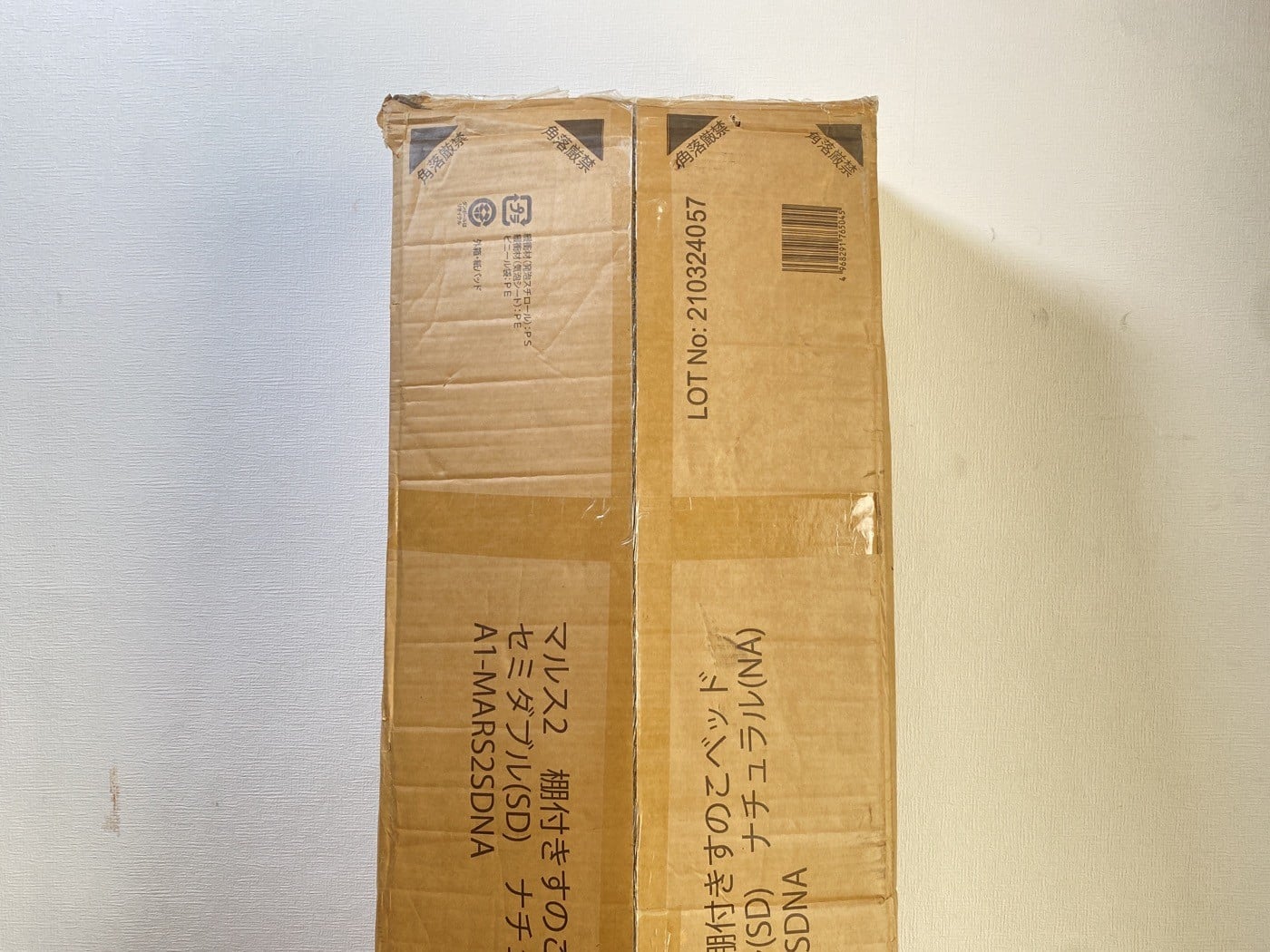 【中古・美品】ニトリ A1-MARS2SDNA 棚付きすのこベッド - 画像 (3)