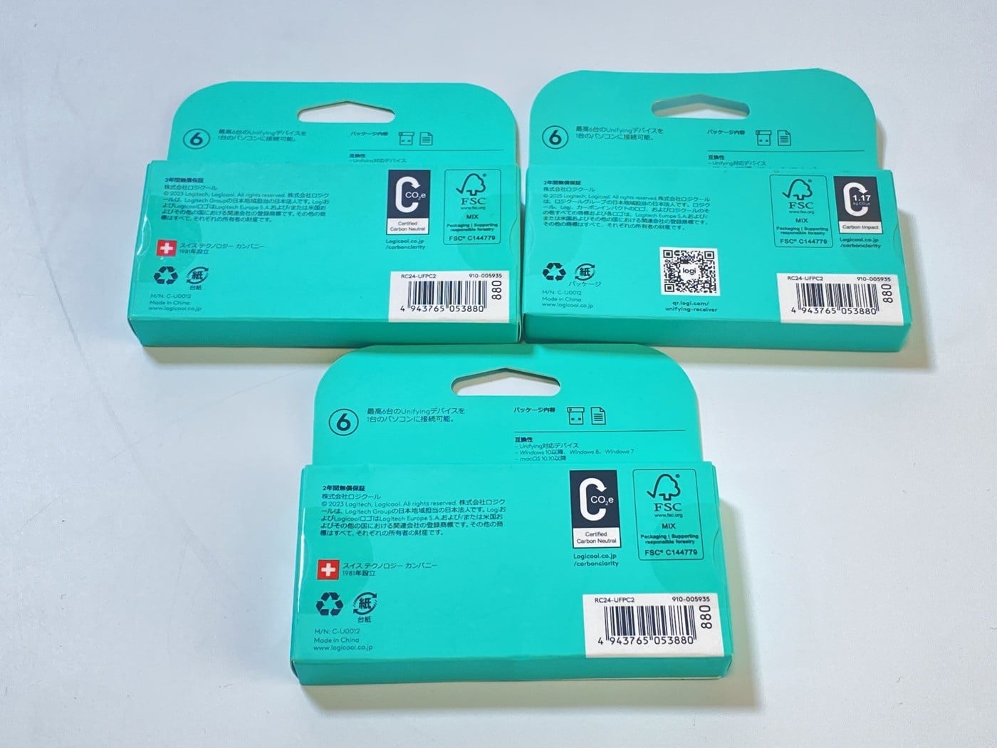 【中古・新品同様】Logicool RC24-UFPC2 Unifying USBレシーバー 3点セット #1 - 画像 (2)