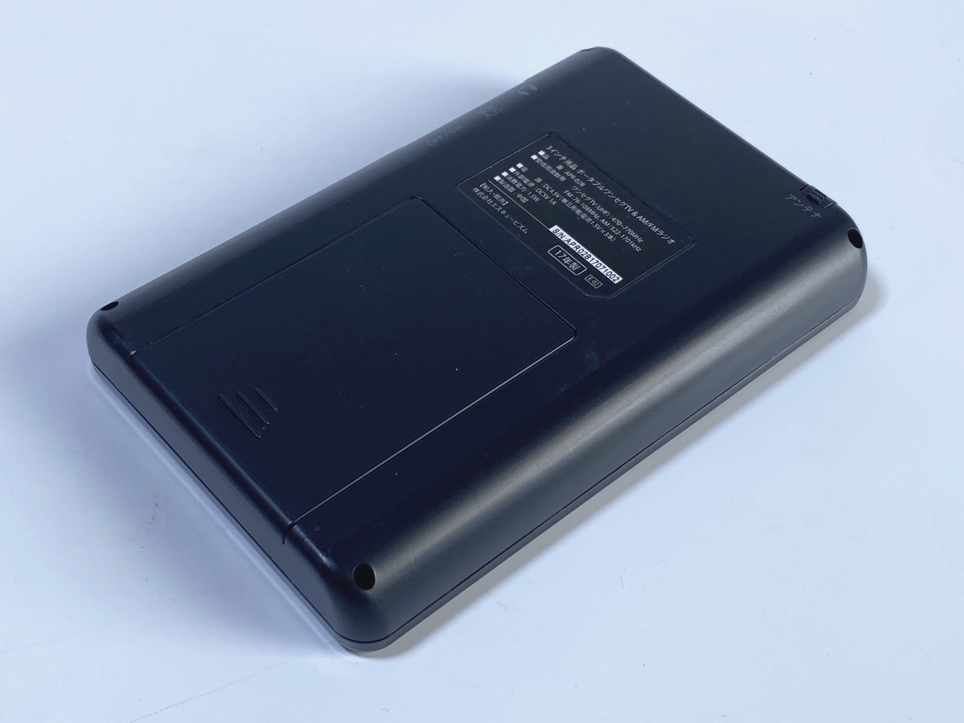【中古】S-cubism 3インチポータブルテレビ - 画像 (4)