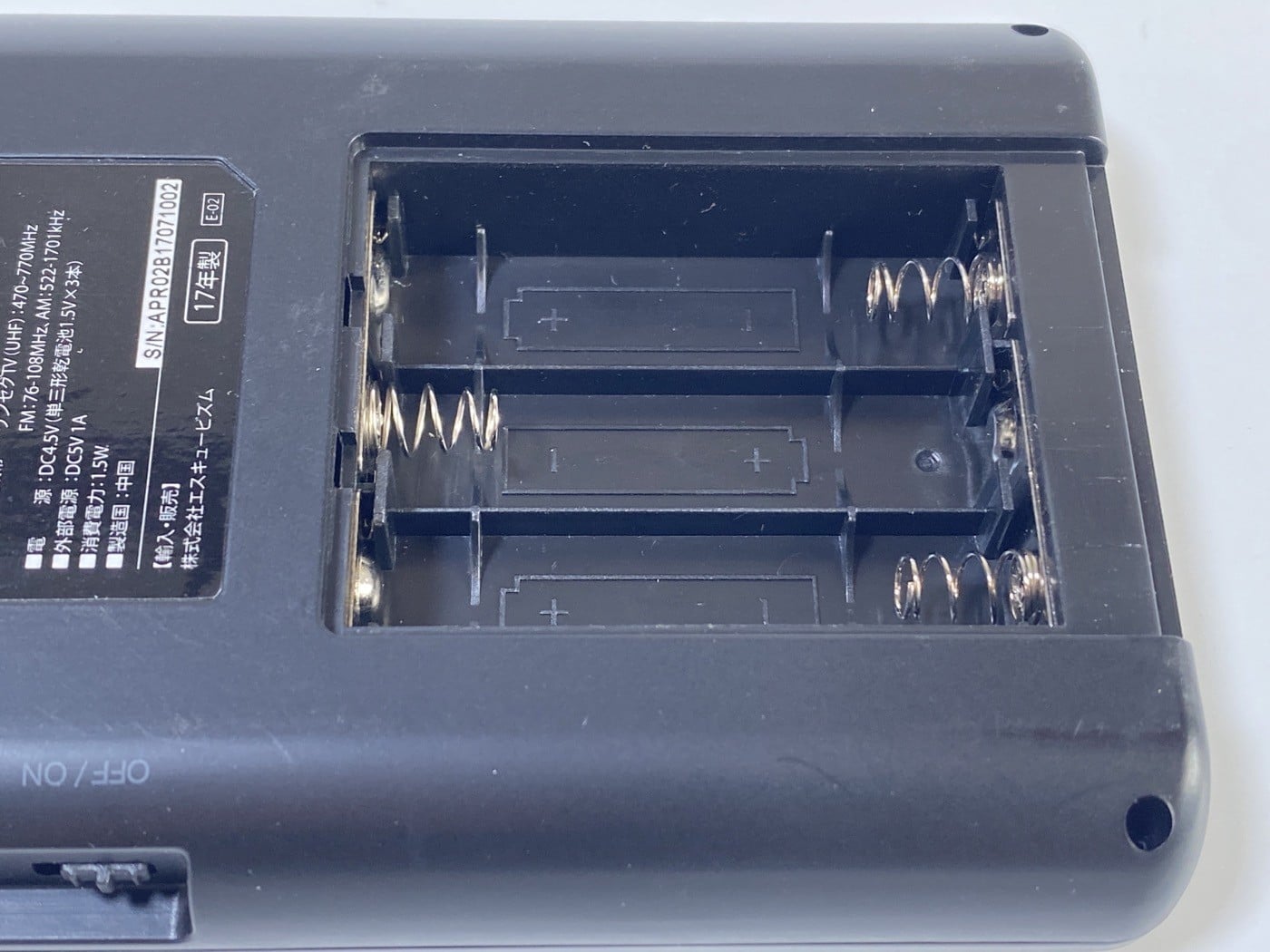 【中古】S-cubism 3インチポータブルテレビ - 画像 (7)