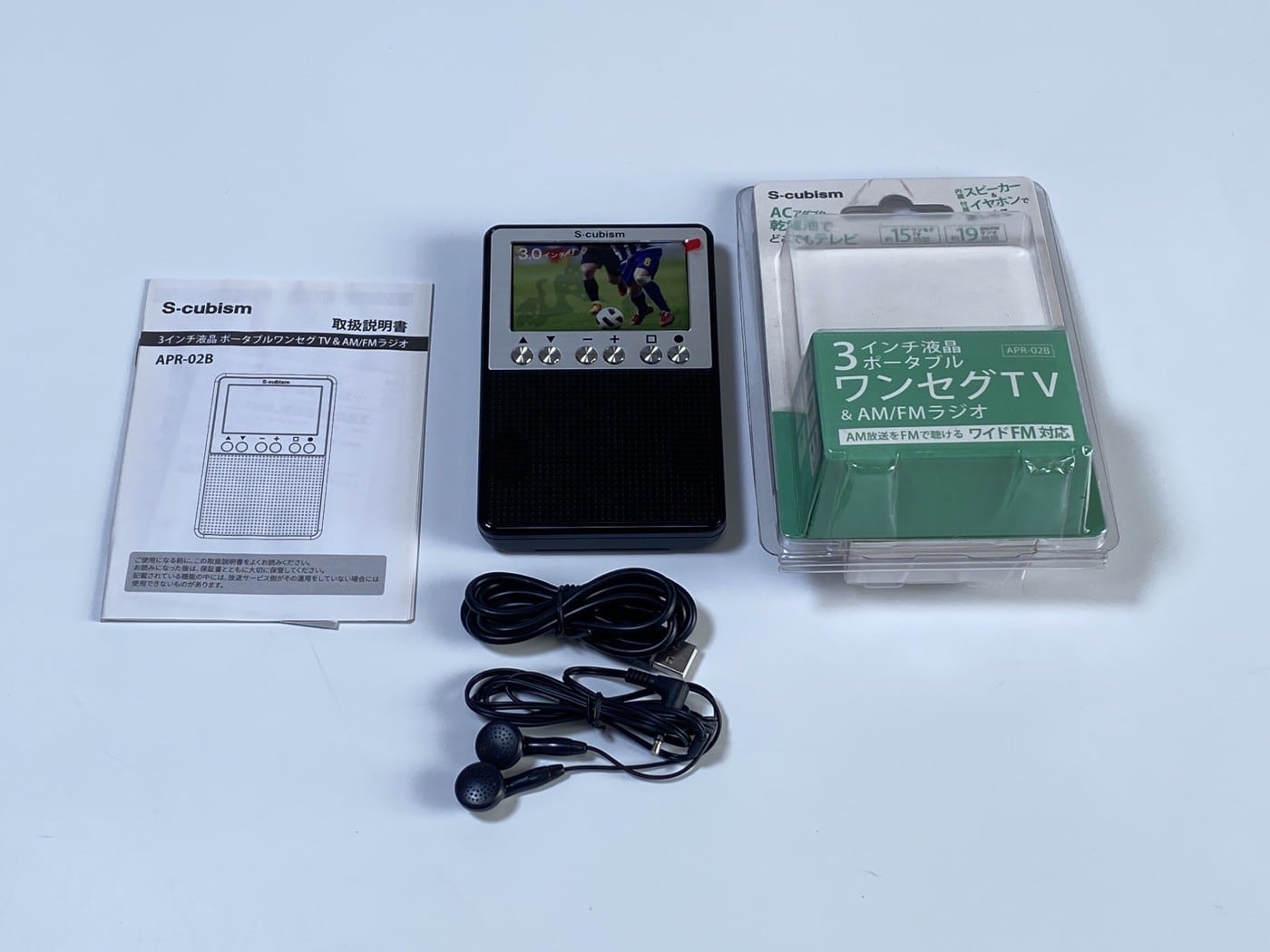 【中古】S-cubism 3インチポータブルテレビ - 画像 (8)