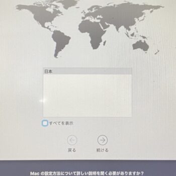 【中古・現状渡し】APPLE MacBook Air A1466 - 画像 (7)