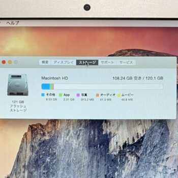 【中古・現状渡し】APPLE MacBook Air A1465 - 画像 (9)