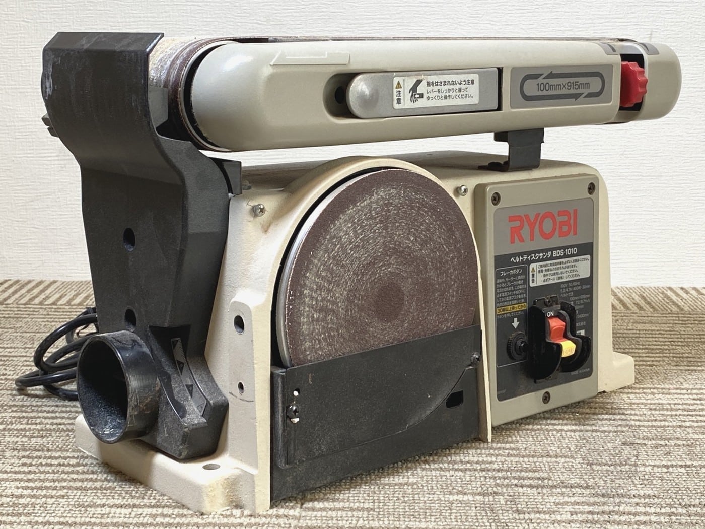 【中古】京セラ BDS-1010 ベルトディスクサンダー - 画像 (4)