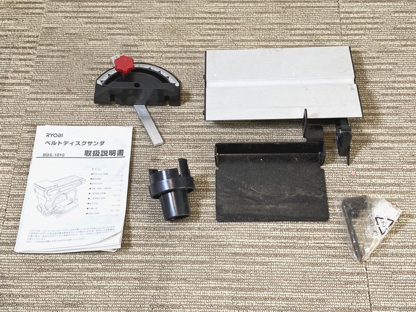 【中古】京セラ BDS-1010 ベルトディスクサンダー - 画像 (6)