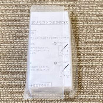 Alternative view of 【中古・新品同様】シアターハウス Tolinos 1 RTS 426 リモコン