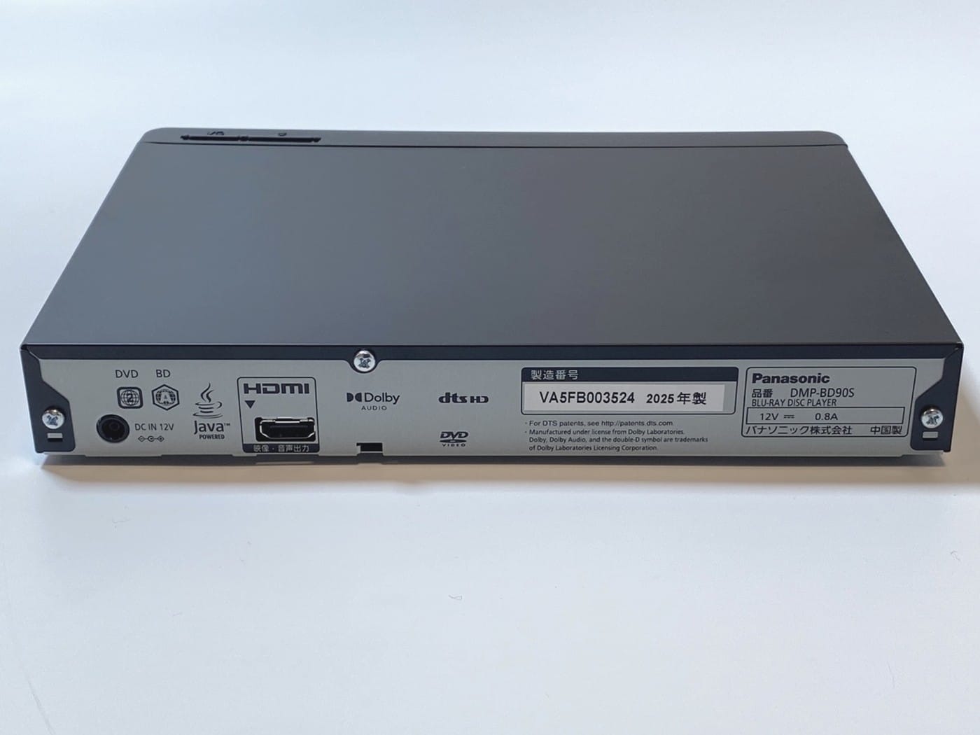 【中古】Panasonic DMP-BD90S BDプレーヤー - 画像 (3)