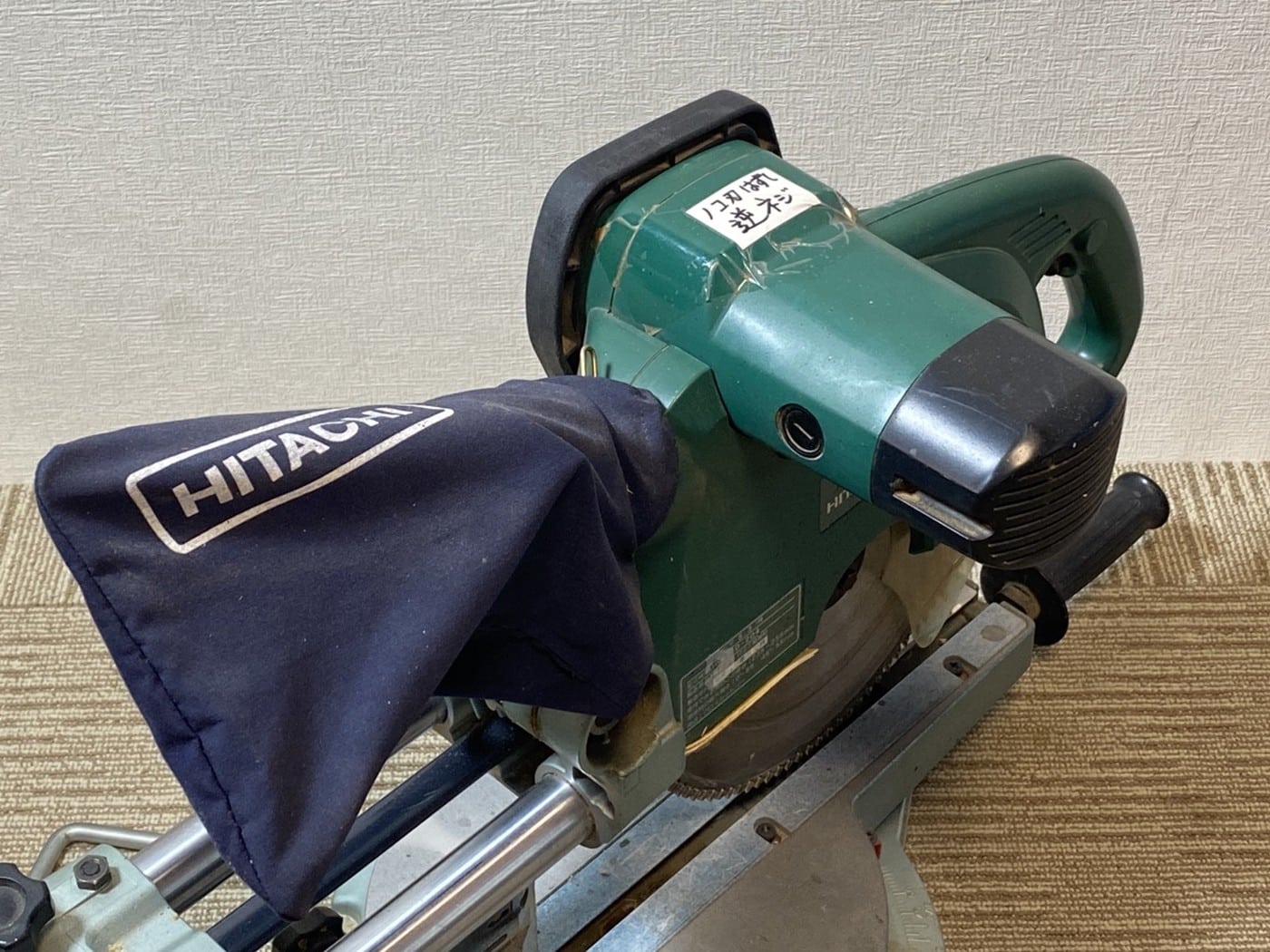 【中古】HITACHI C10FS 電動丸ノコ - 画像 (2)