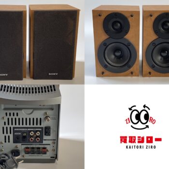 【中古】SONY CMT-EX1 コンポシステム - 画像 (10)