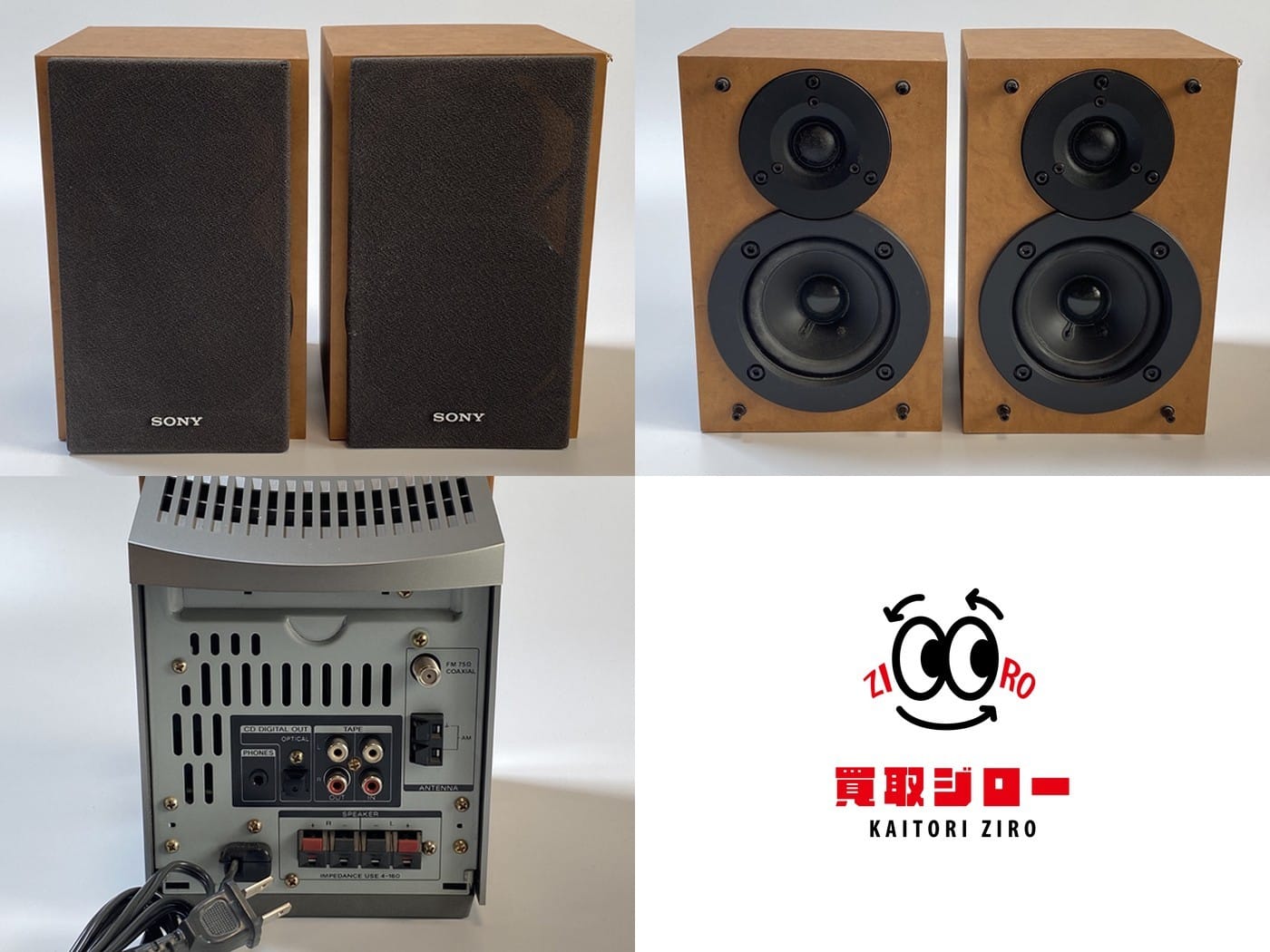 【中古】SONY CMT-EX1 コンポシステム - 画像 (10)