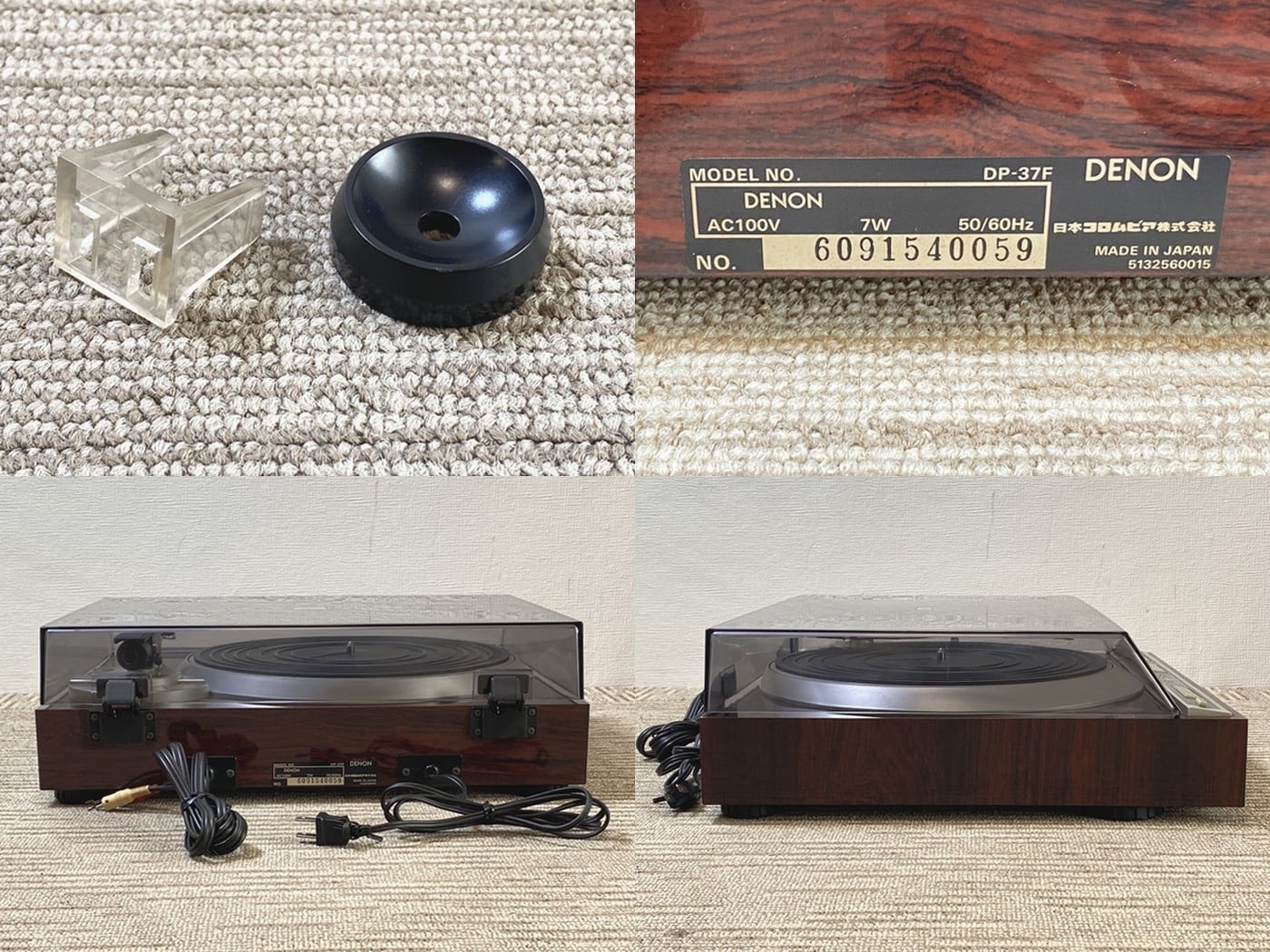 【中古・現状渡し】DENON DP-37F レコードプレーヤー - 画像 (9)