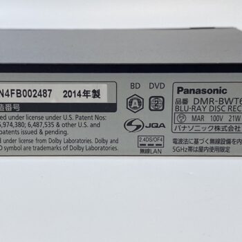 【中古】Panasonic DMR-BWT660 BDレコーダー - 画像 (8)