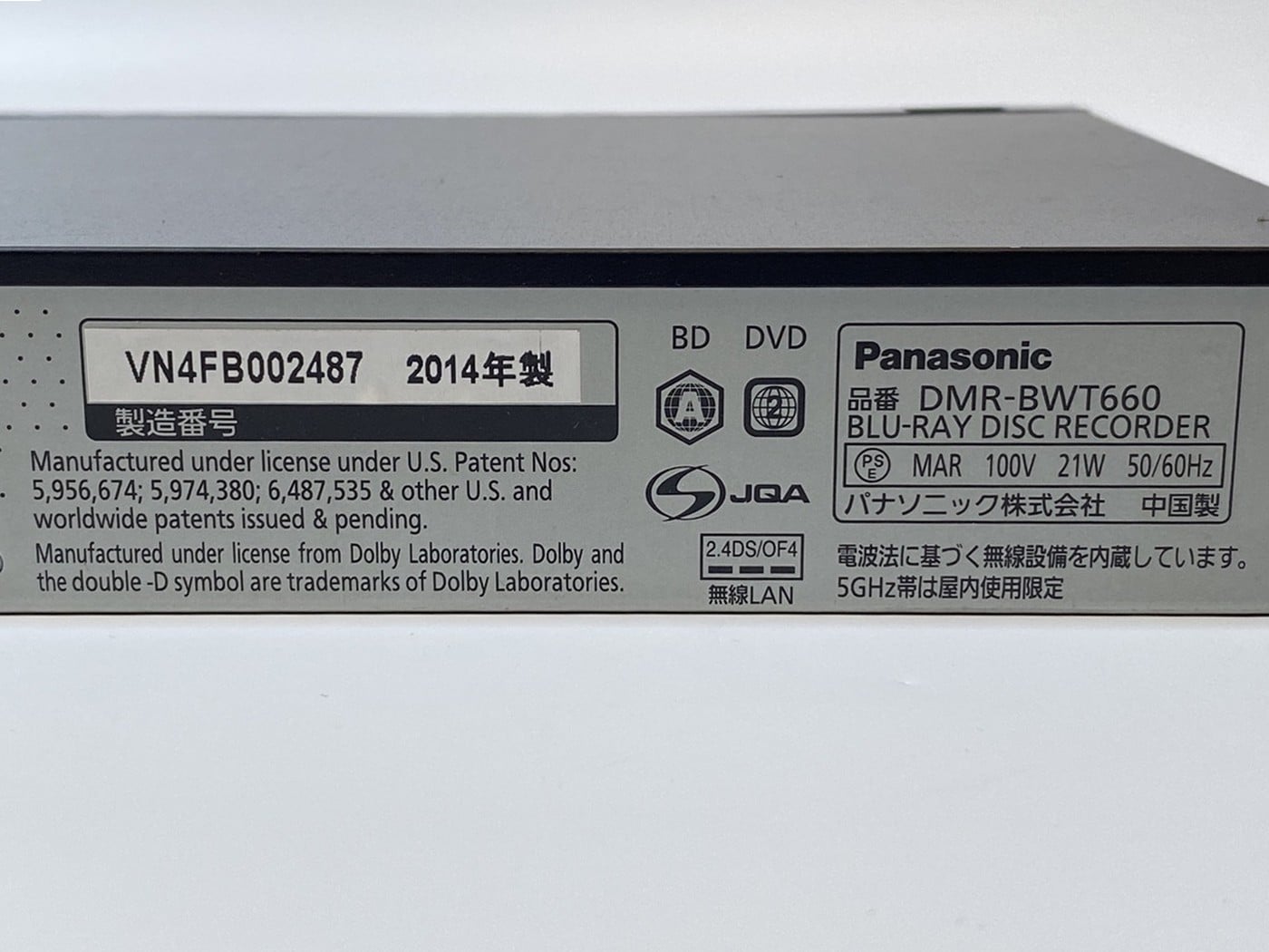 【中古】Panasonic DMR-BWT660 BDレコーダー - 画像 (8)