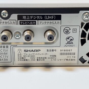 【中古】SHARP BD-W1800 BDレコーダー - 画像 (9)