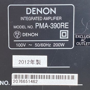 【中古】DENON PMA-390RE プリメインアンプ - 画像 (9)