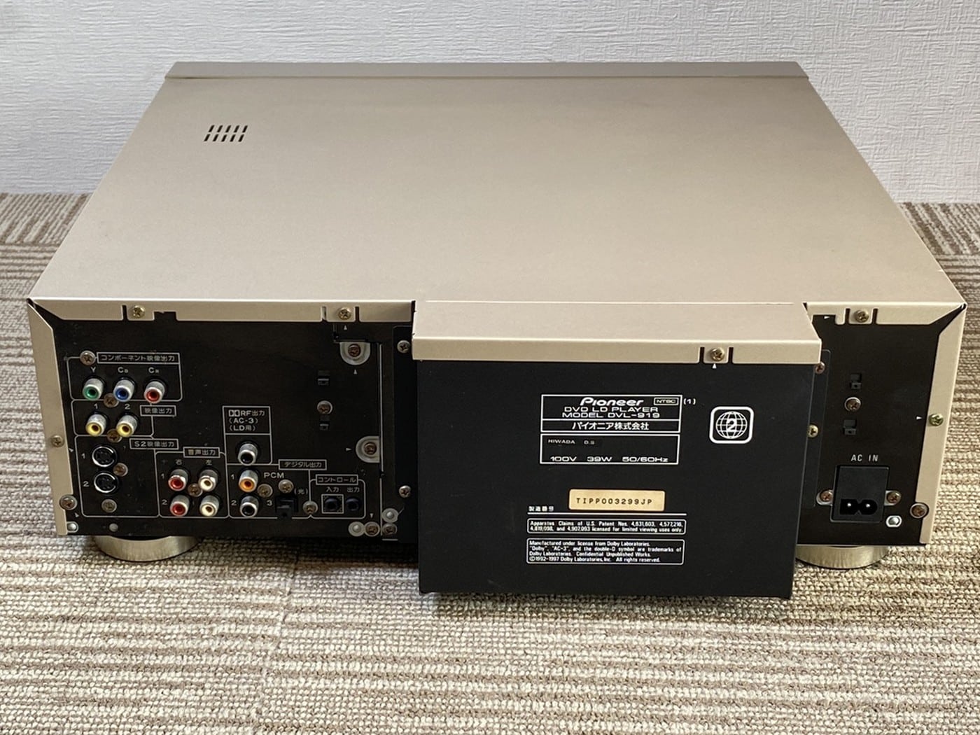 【中古】Pioneer DVL-919 LDプレーヤー - 画像 (8)