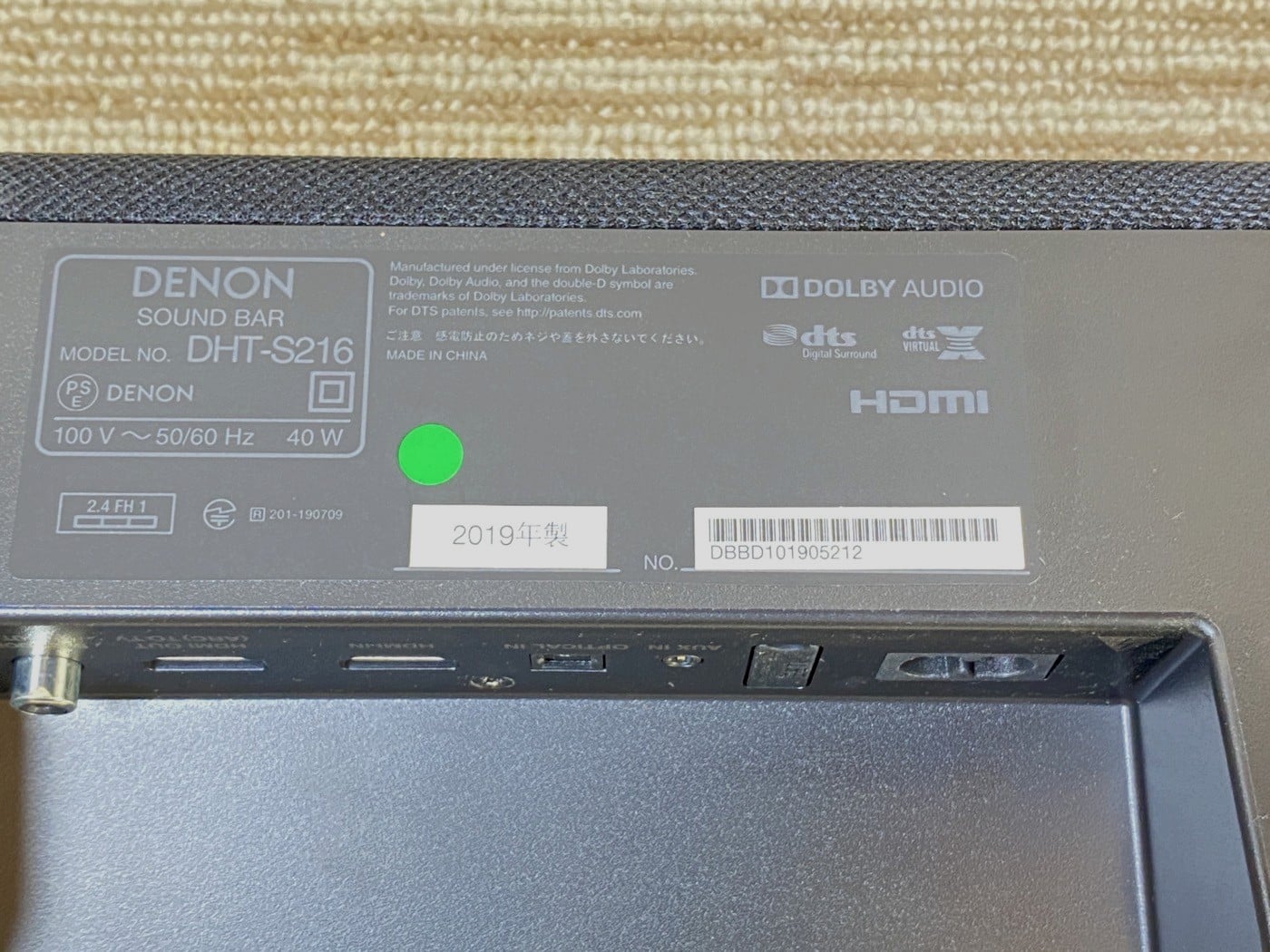 【中古】DENON DHT-S216 サウンドバー - 画像 (8)