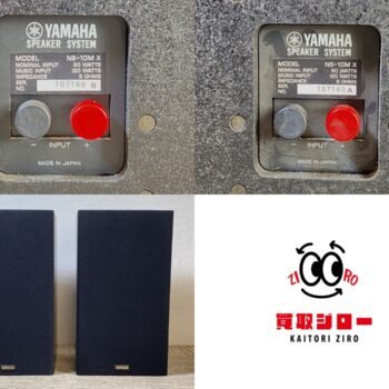 【中古】YAMAHA NS-10MX スピーカーペア - 画像 (10)